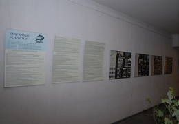 Paroda “Tarp knygų ir ąžuolų“