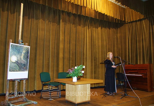 Rimantė Tamoliūnienė