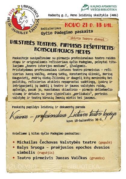GPskrajuteInt.jpg