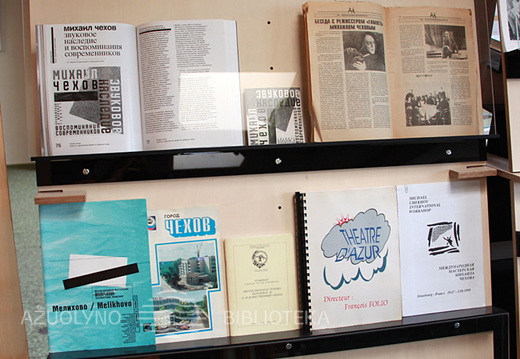 Leidinių ir dokumentų paroda "Michailas Čechovas - ateities teatro vedlys"