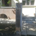 Sugiharos namai