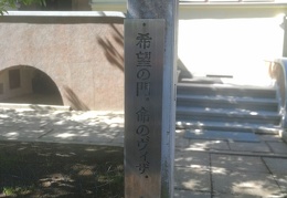 Sugiharos namai