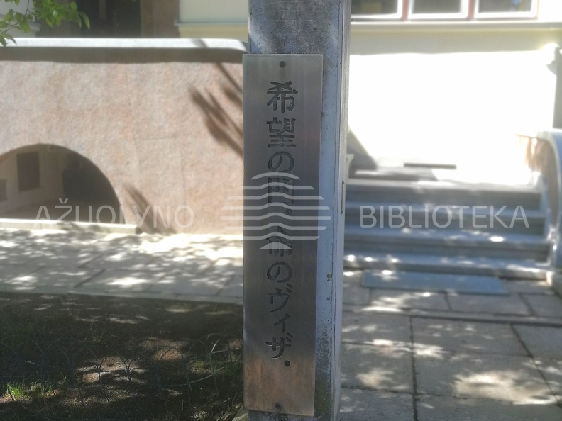 Sugiharos namai